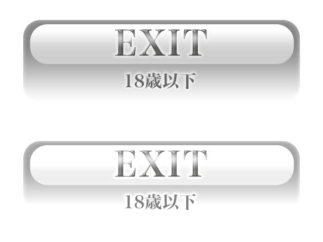 Exit